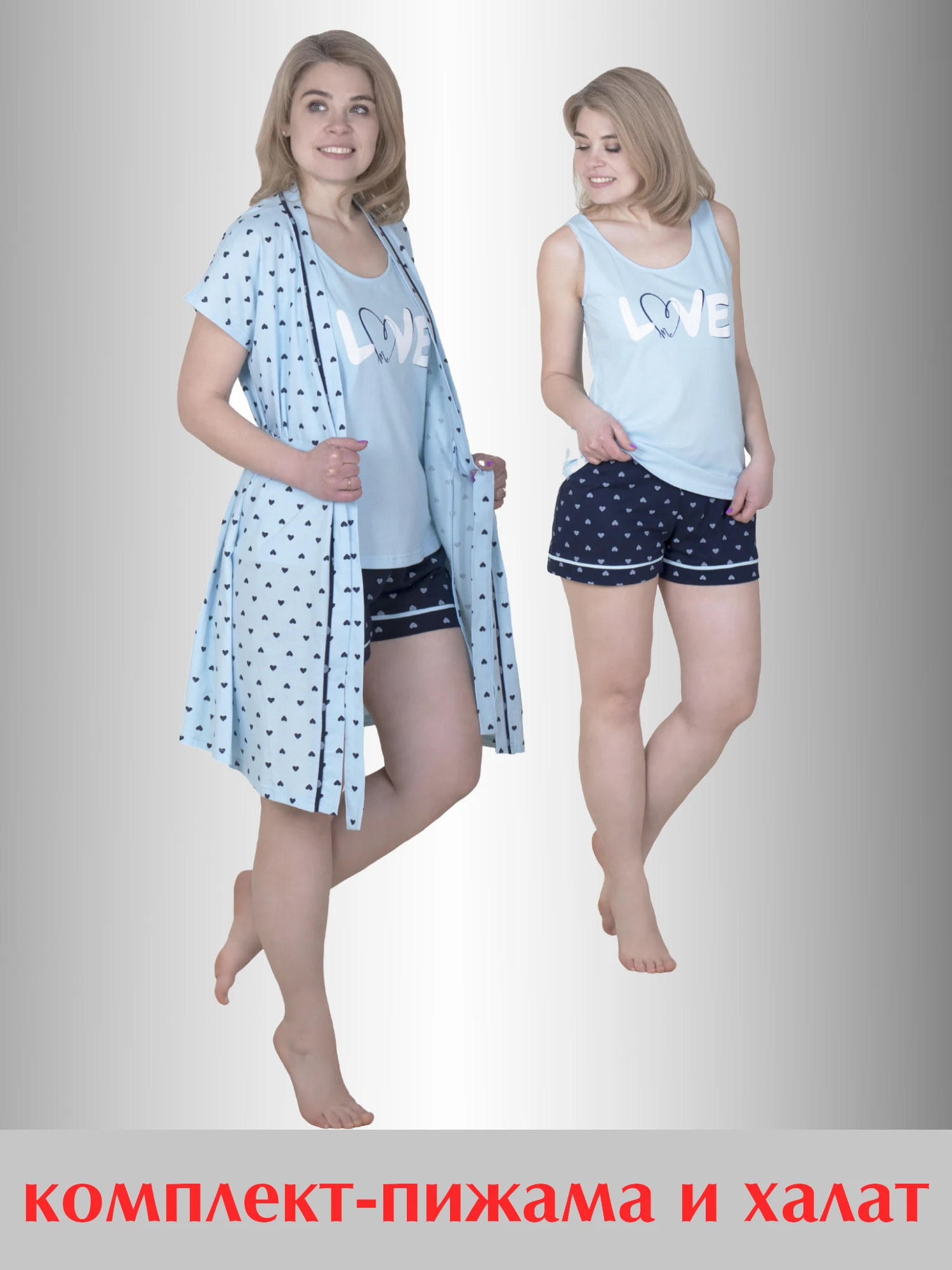 Костюм "вираж" к-258 кулирка (44-62). Сорочка 'колибри'. Костюм женский арт. Трикотаж лотос иваново каталог. Трикотаж лотос иваново каталог.