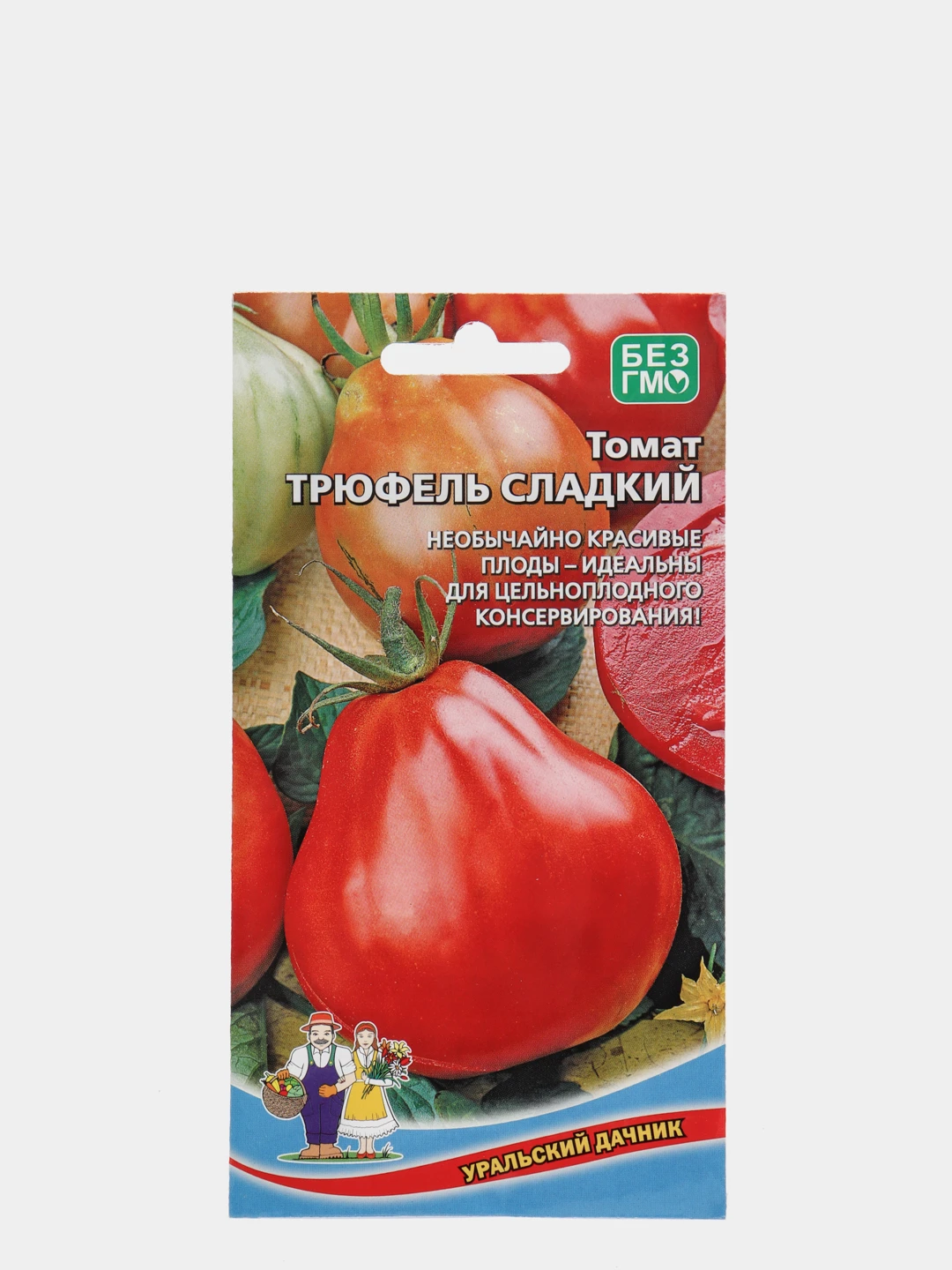 Томат царь трюфель сибирский сад. Томат японский трюфель. Томаты сорт трюфель описание. Томат трюфель густо-малиновый. Томат японский трюфель золотой.