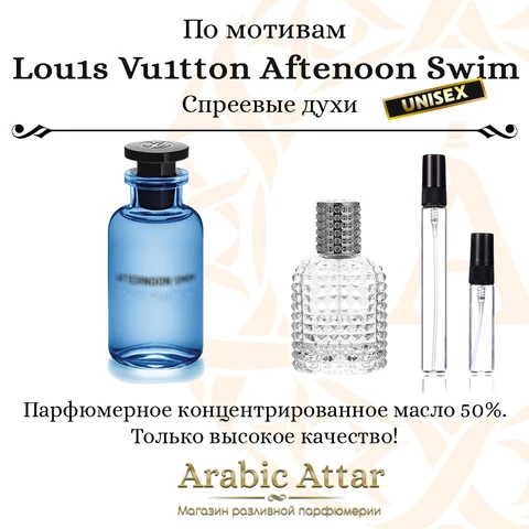 Perfume 3*30 m. Louis Vuitton perfume Louis Vuitton - AliExpress