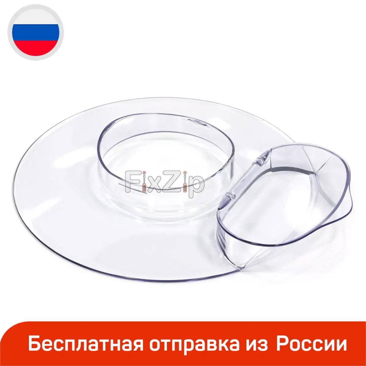 Lid of the bowl combine Kenwood Chef Major KW716119 Food Processor KM331 KM334 KM335 KM336 KM353 KM355 KM357 KM630 KM631 KM635 KMC500 KMC505 KMC506