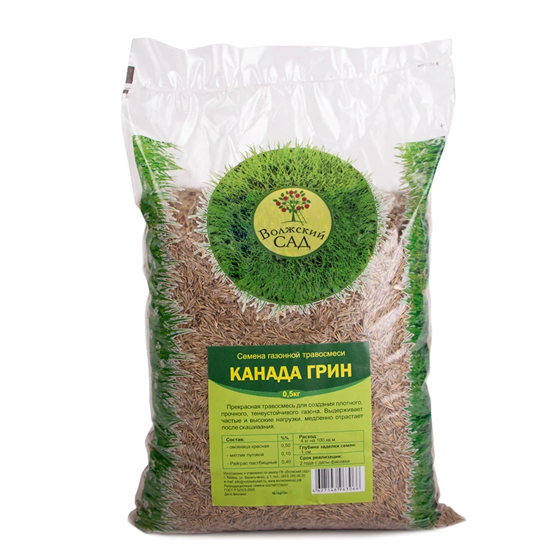 Купить Газон 5 Кг