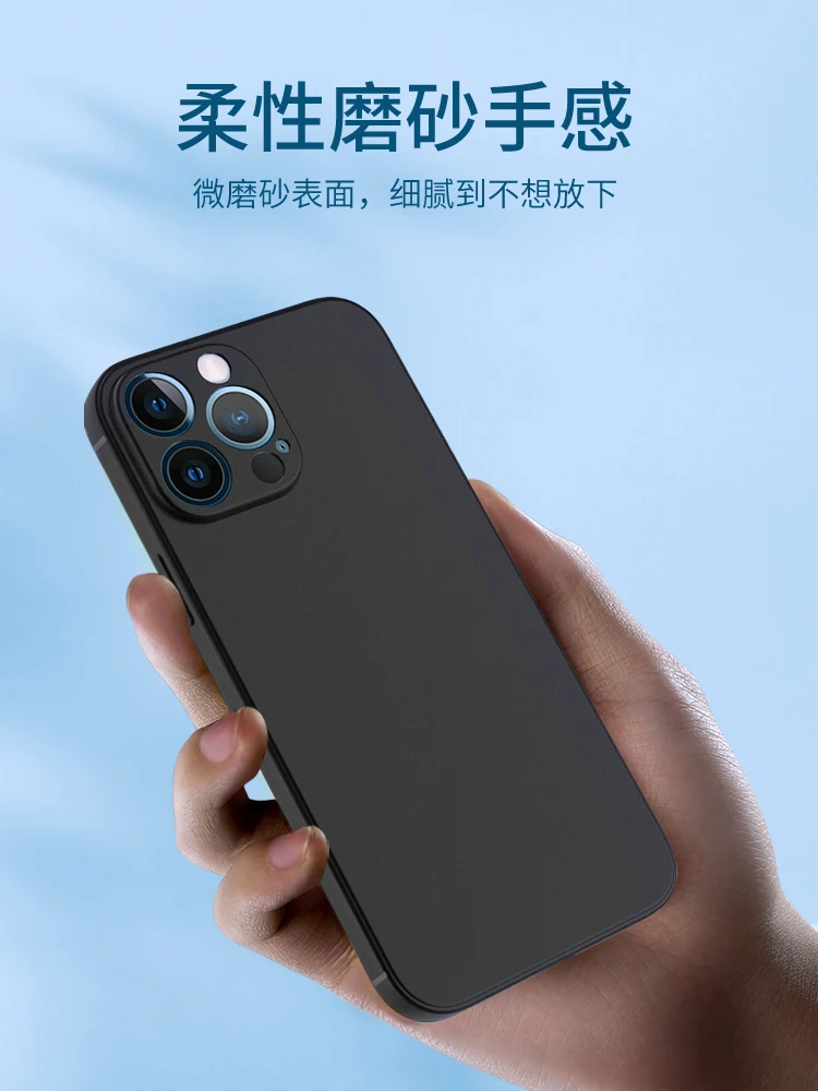 

Iphone13 mobile phone shell apple 13pro frosted 12 apple 13Pro Max mobile phone shell soft silicone cover