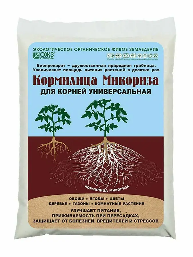 Кормилица микориза. Микориза удобрение. Микориза для рассады зеленое сечение, 10 гр. Микориза купить. Микориза для цветов.