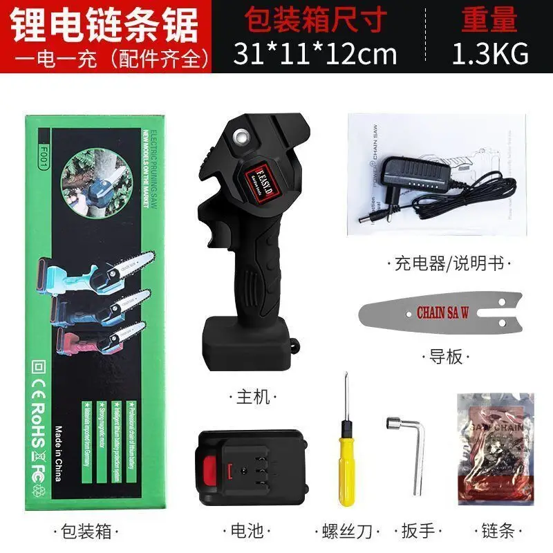Маленькая электрическая литиевая цепная пила