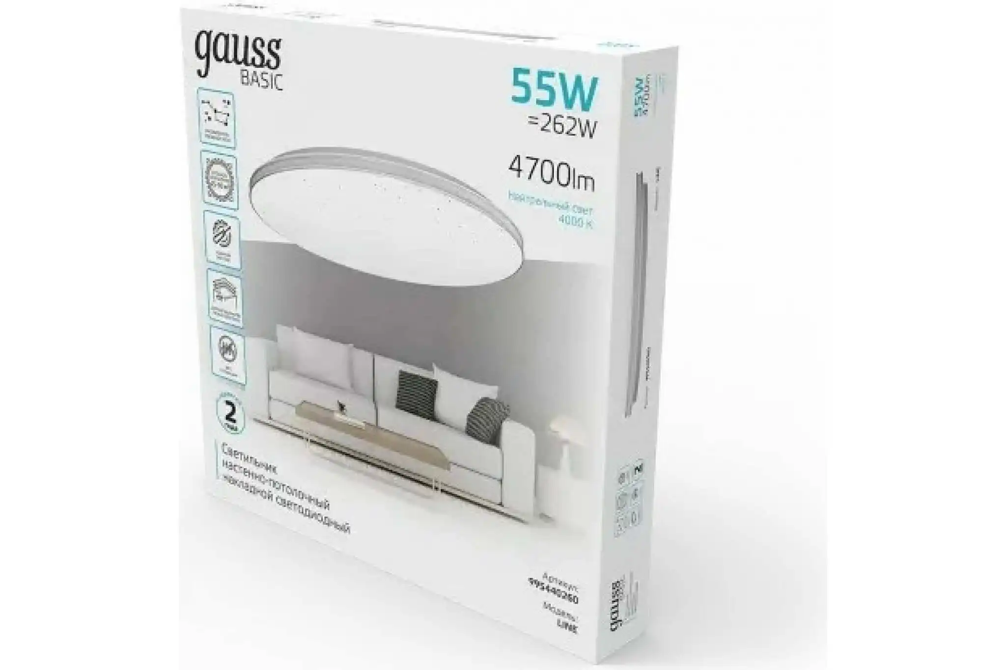 Купить Потолочные Светильники Гаусс