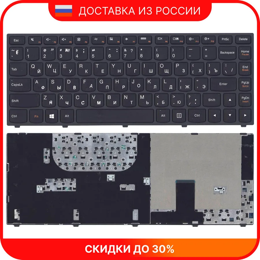 Клавиатура для ноутбука Lenovo IdeaPad Yoga 13 черная c черной рамкой | Компьютеры и офис