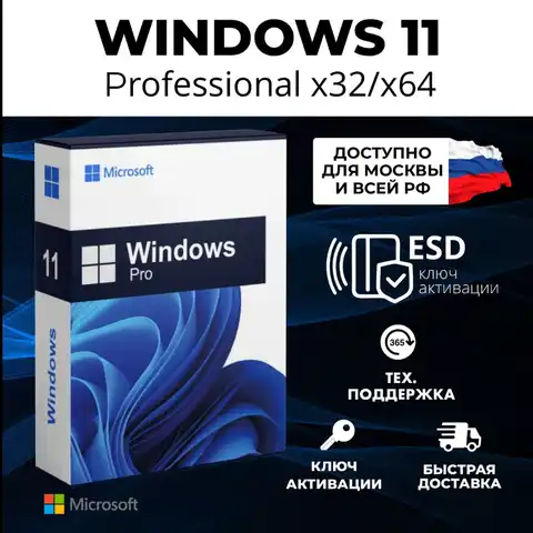 Windows 11 оур pro - купить недорого | AliExpress