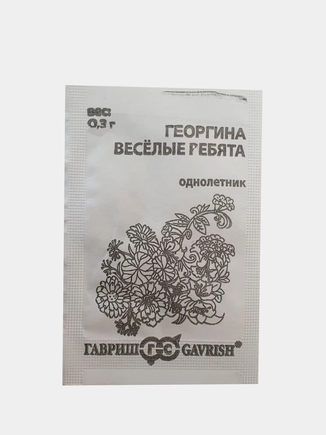 семена огурец веселые ребята. смешные названия семян. веселые семена. смешные названия семян овощей. веселые семена.