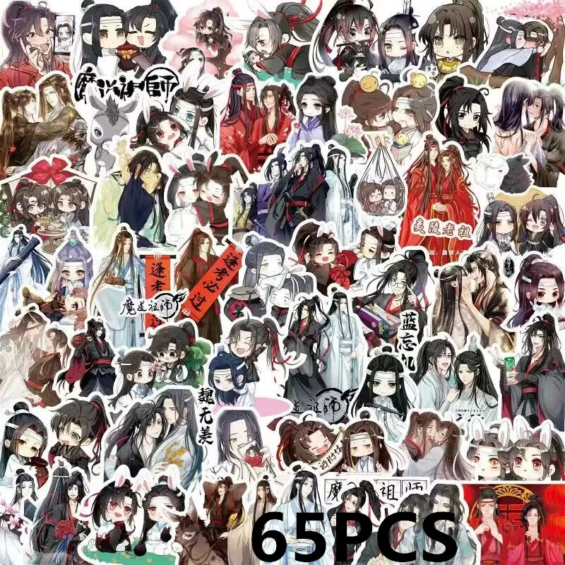 70 шт., аниме самосберегающие Стикеры для косплея Шэнь Qingqiu Luo Binghe чжэньхуэй шэнь очерк китайской культуры