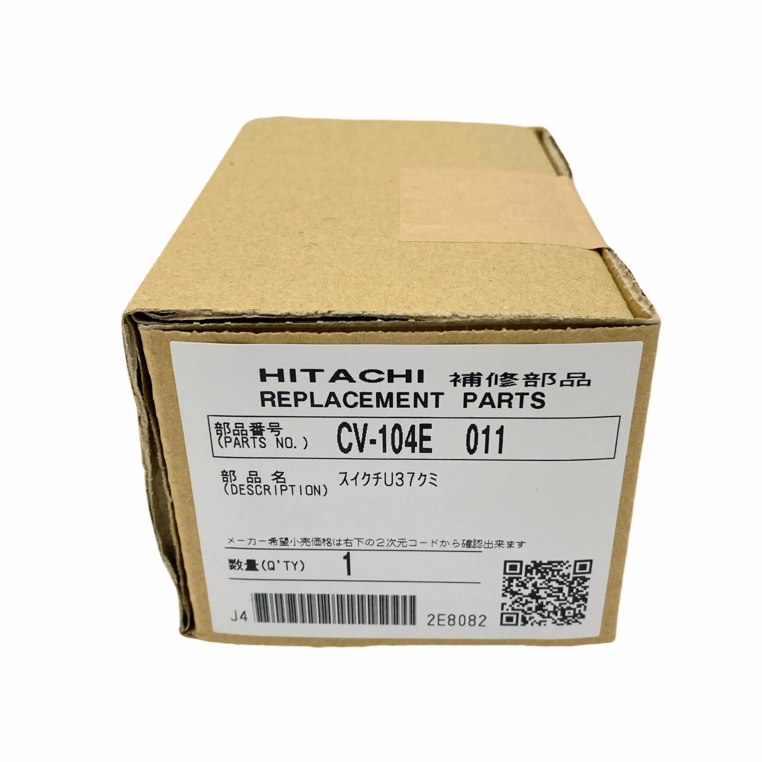HITACHI всасывающий пылесос CV-104E