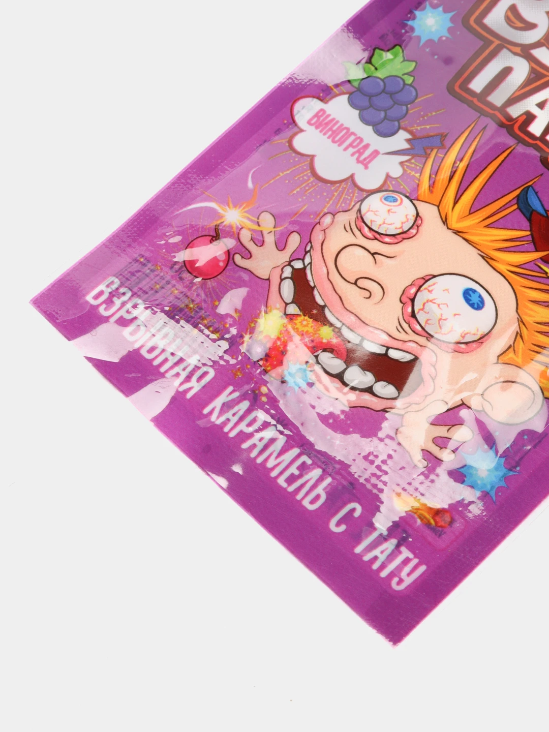 взрывная карамель " неон тату" с татуировкой, 1 г, 1 шт. взрывающаяся карамель. карамель взрывная неон тату зомби+шипучка 1г 1/48. со взрывной карамелью карамель. тату часы взрывная карамель.