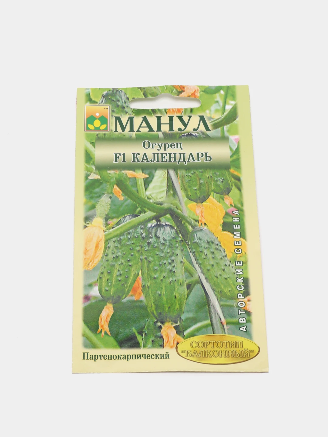огурец мужичок с ноготок. семена огурец календарь. семена огурец календарь. семена огурца манул. огурец мурашка.