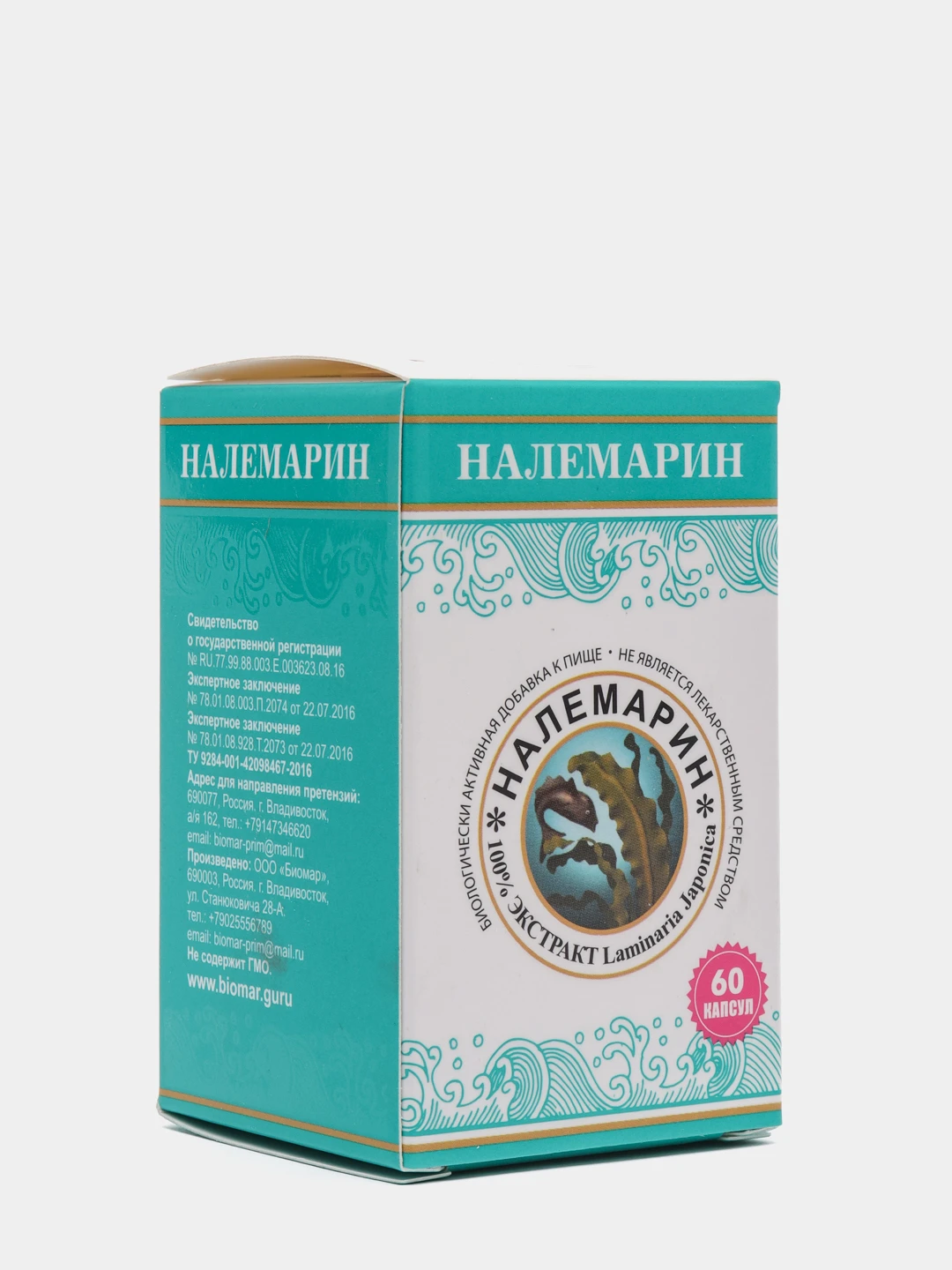 налемарин состав. налемарин 300мг. налемарин келп. налемарин (100% экстракт ламинарии японской) 60 капсул. экстракт ламинарии японской.