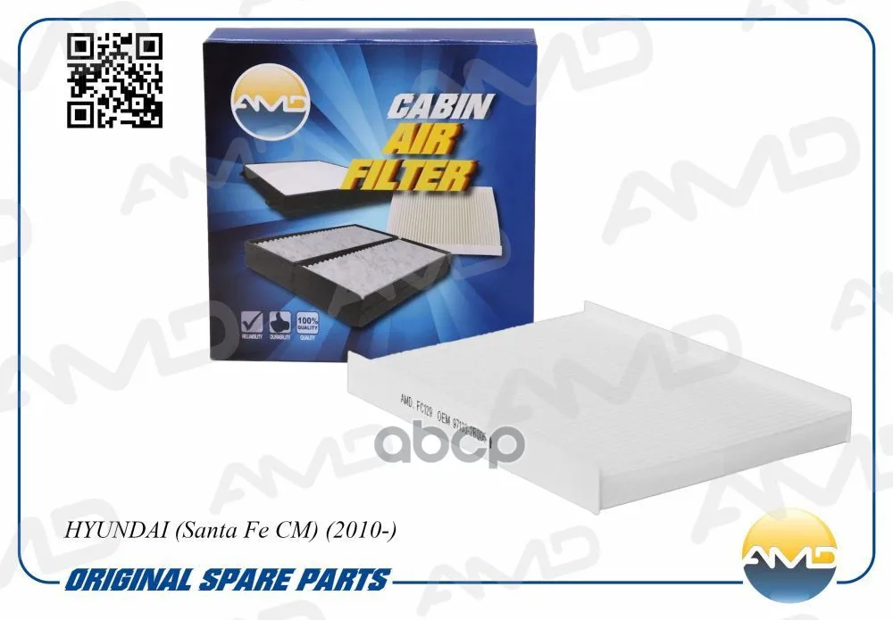 Фильтр Салонный AMD арт. AMD.FC129 Фильтр Салонный AMD арт. AMD.FC129