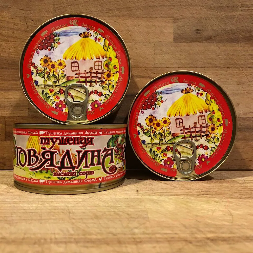 Говядина кусковая тушеная &quotДомашняя ФермА&quot 325 г ГОСТ 32125-2013 Высший Сорт набор 3