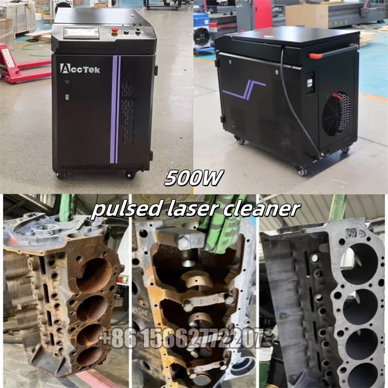 500 Вт JPT Импульсная лазерная чистящая машина 50mj Удаление металлической ржавчины