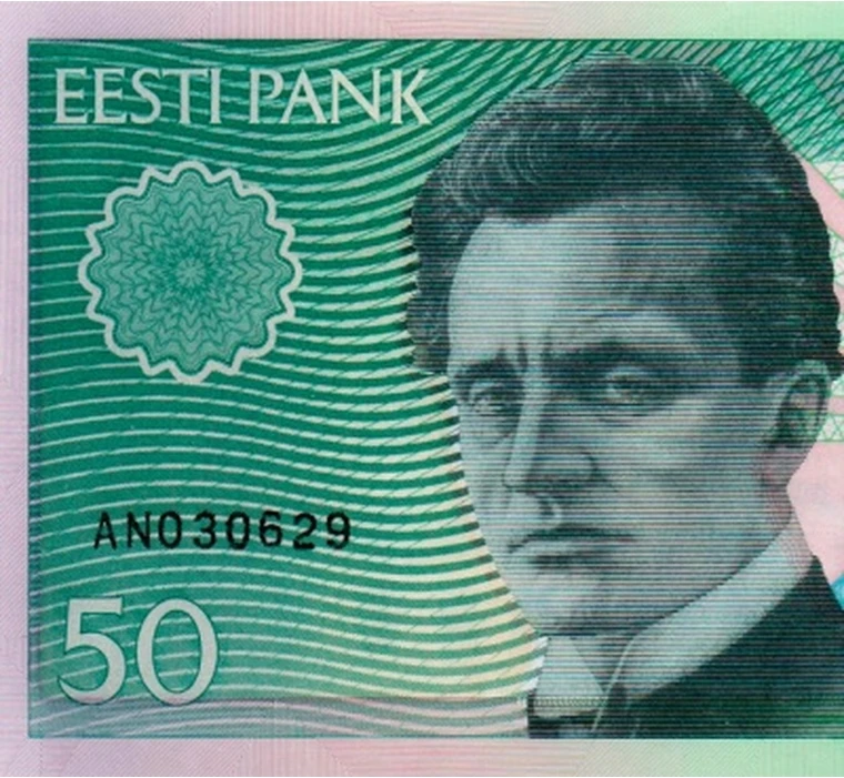 50 крон 1994 года Эстония копия арт. 19-12591