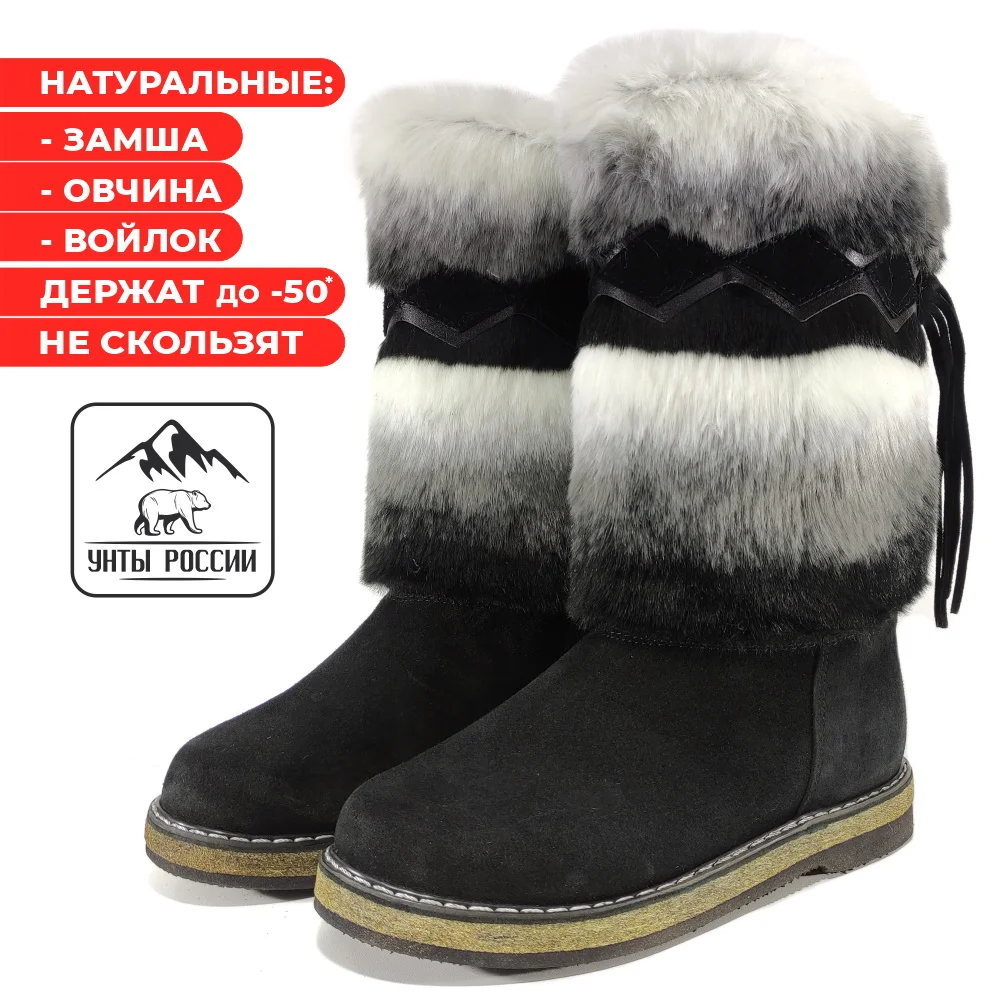 Унты женские натуральные шиншилла войлочная и литая подошва сапоги зимние