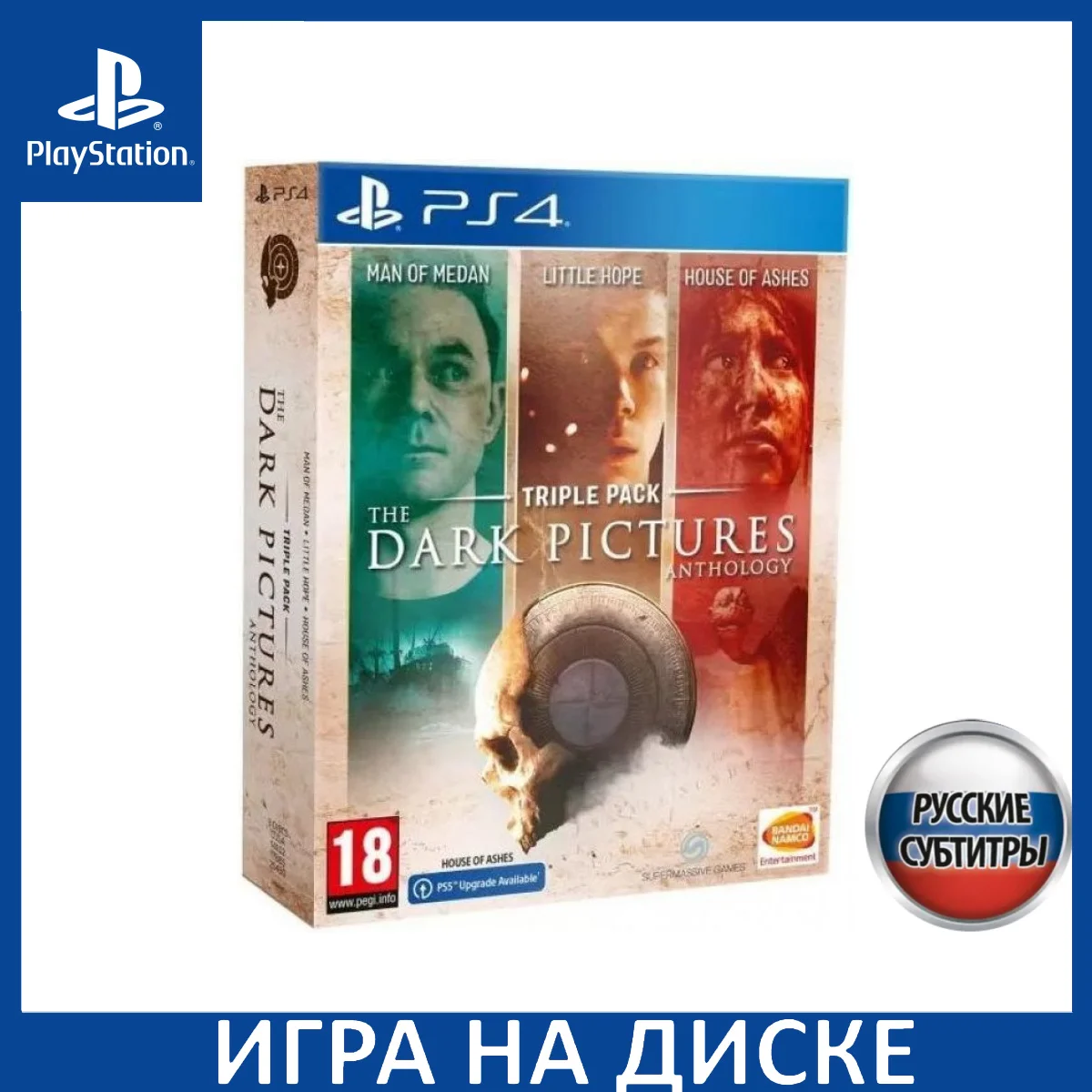 Купить Игру The Dark Pictures Anthology