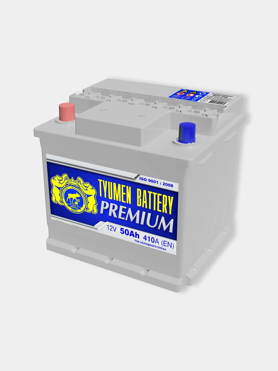Аккумулятор Автомобильный Тюмень Premium Купить
