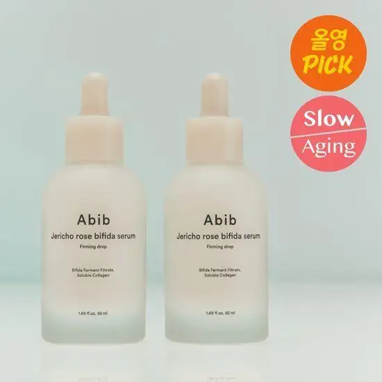 Растительная Сыворотка для восстановления пор 50 мл