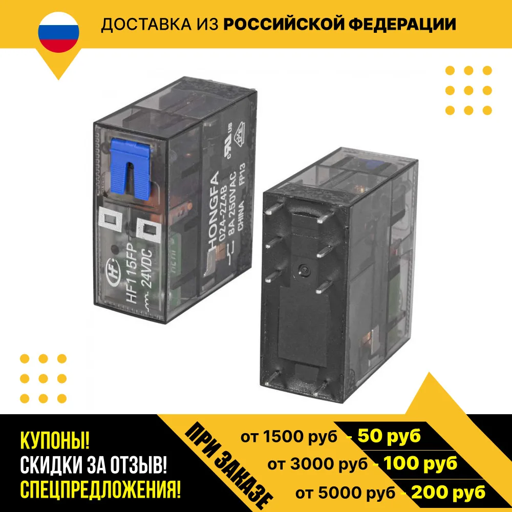 Тип - HF115FP HF115FP/024-2Z4B