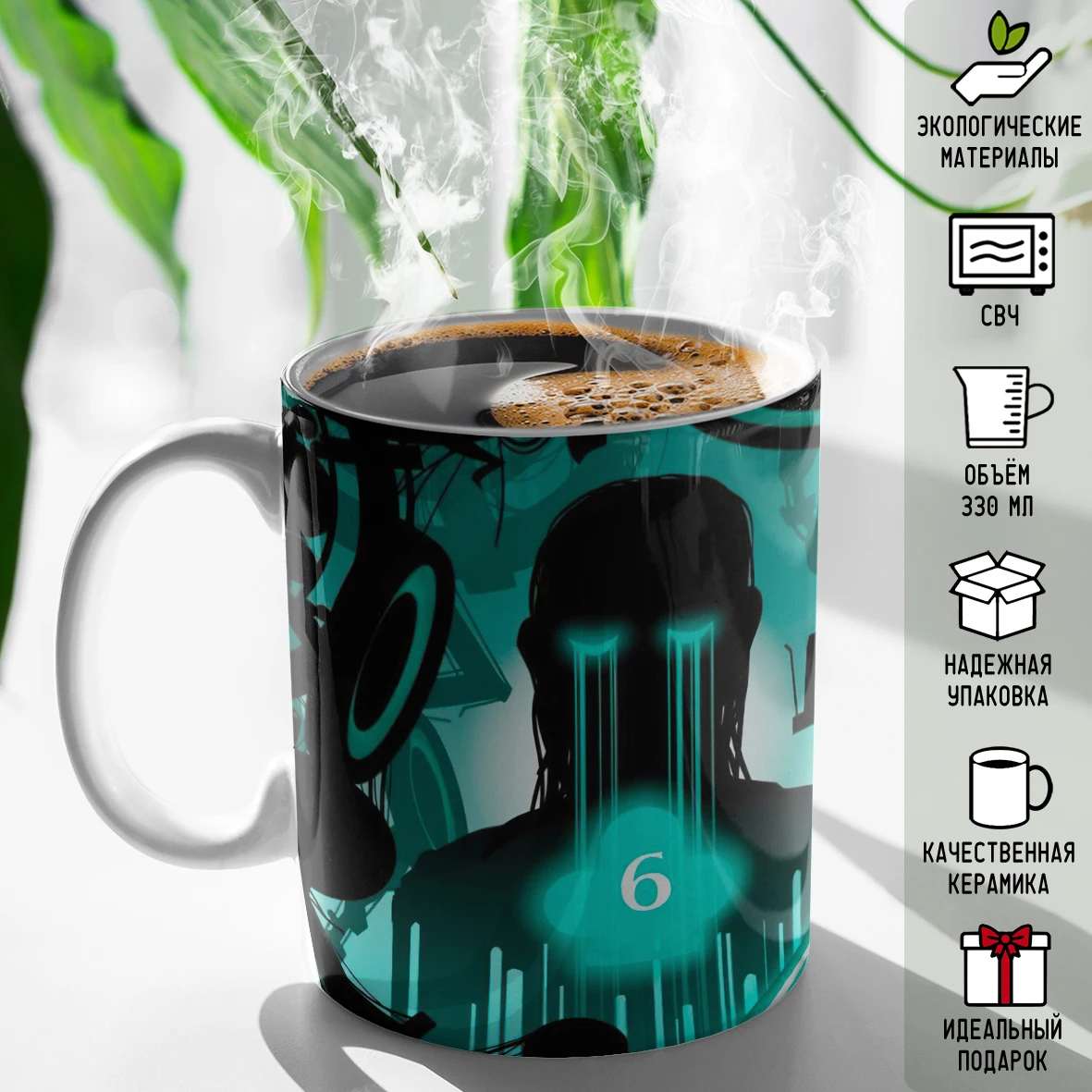 Кружка 13 карт Земля королей Зонтик 330 мл