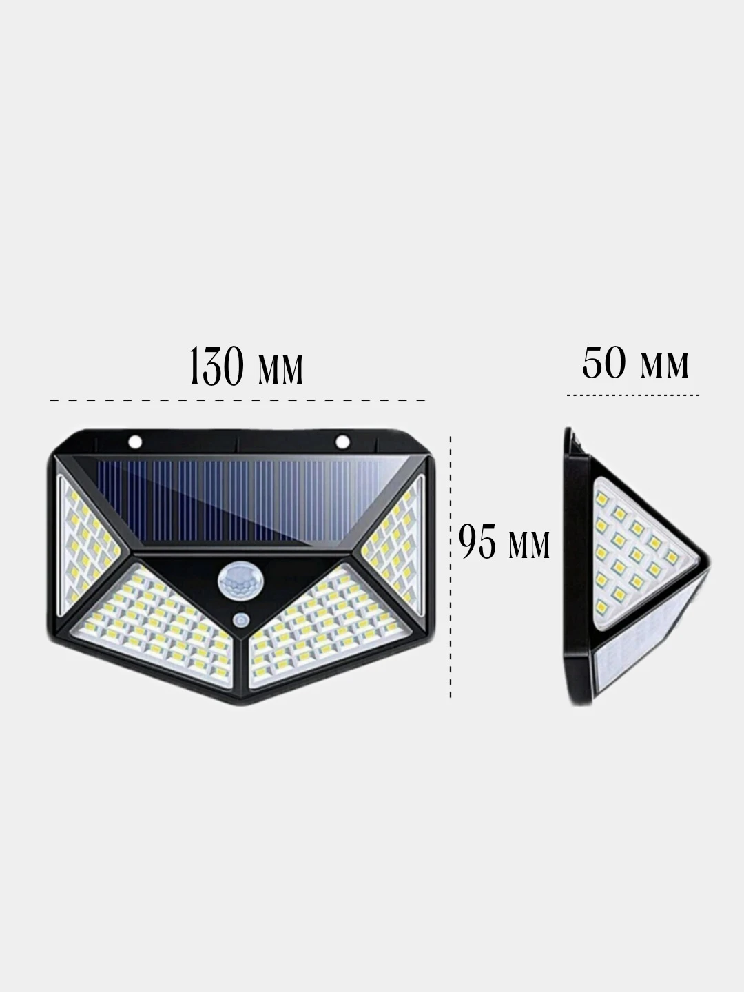 Led Светильник На Солнечных Батареях Купить