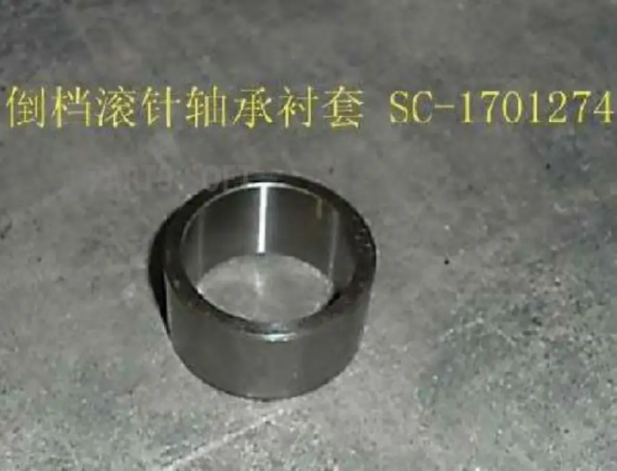 Втулка редуктора ховер н3. Втулка полуоси грейт вол. 03688 втулка балансировочного вала. Втулка рычага кпп ховер н3. Втулка ховер.