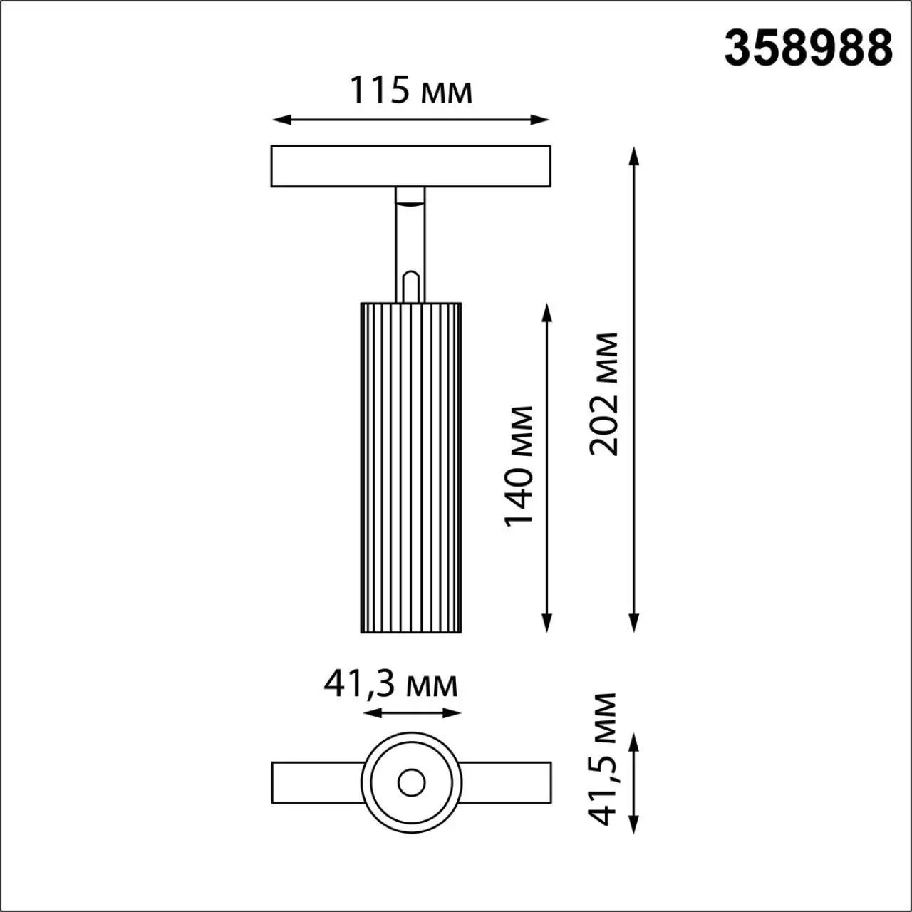 Светильник трековый спот Novotech FLUM 358988 15W LED Стиль Техно