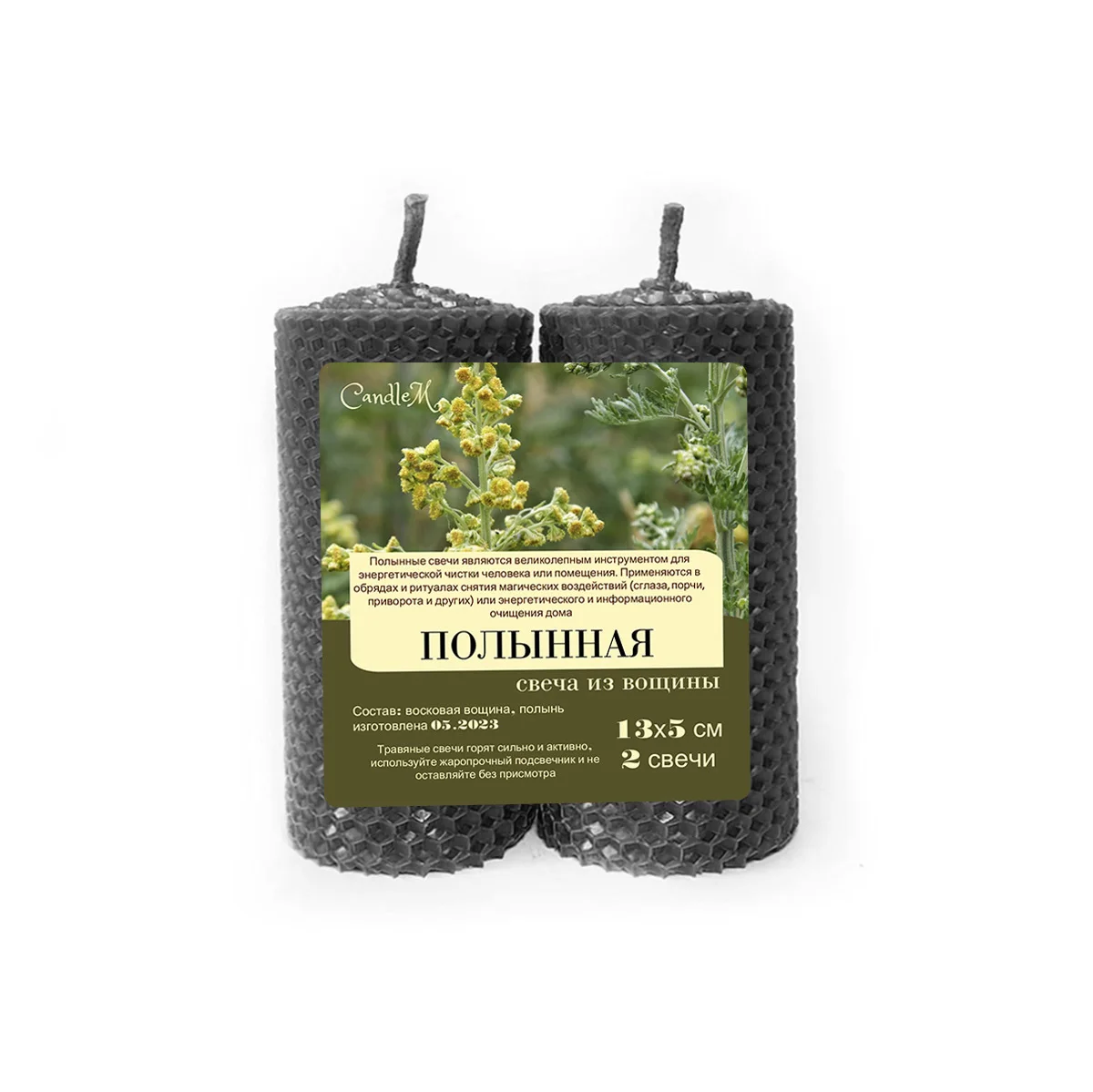 Свечи с полынью для чего. Свечи из полыни. Свеча с полынью для чего отзывы. Свечи с полынью для чего. Травяные бесфитильные свечи.