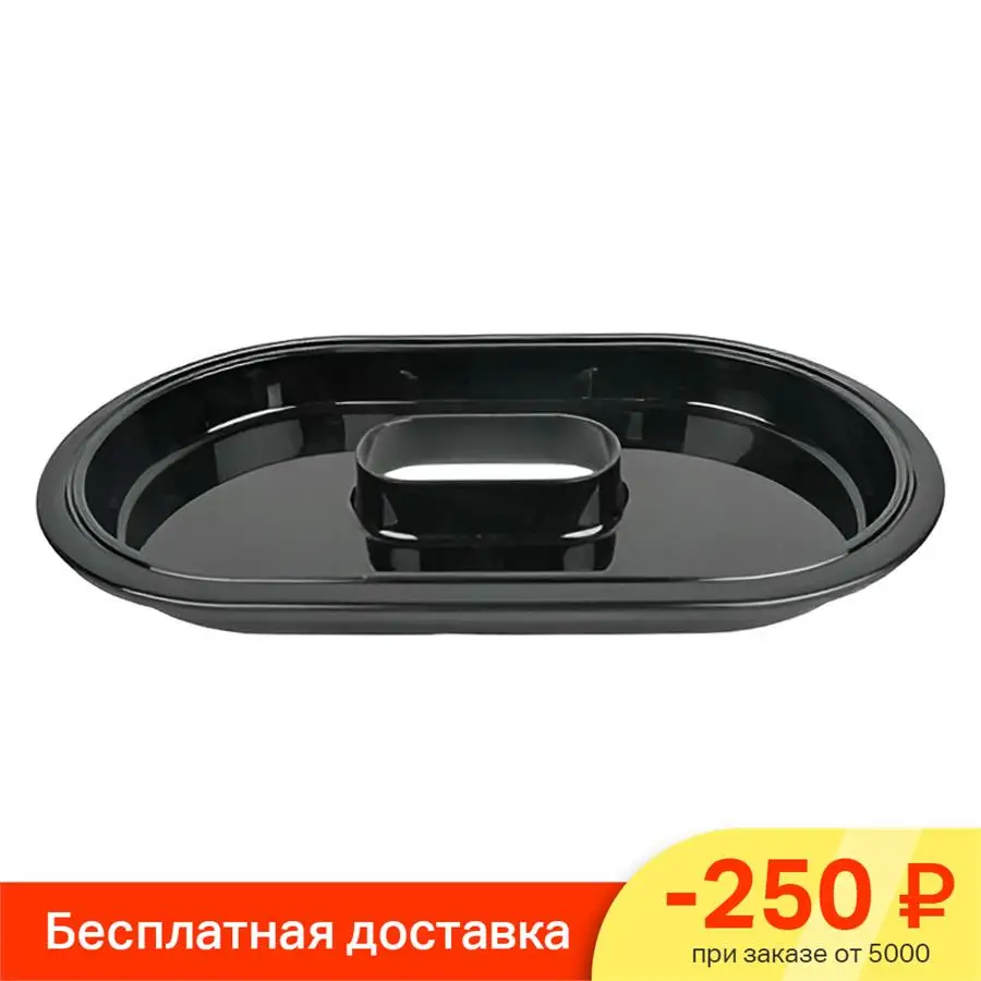 Поддон пароварки Braun TributeCollection