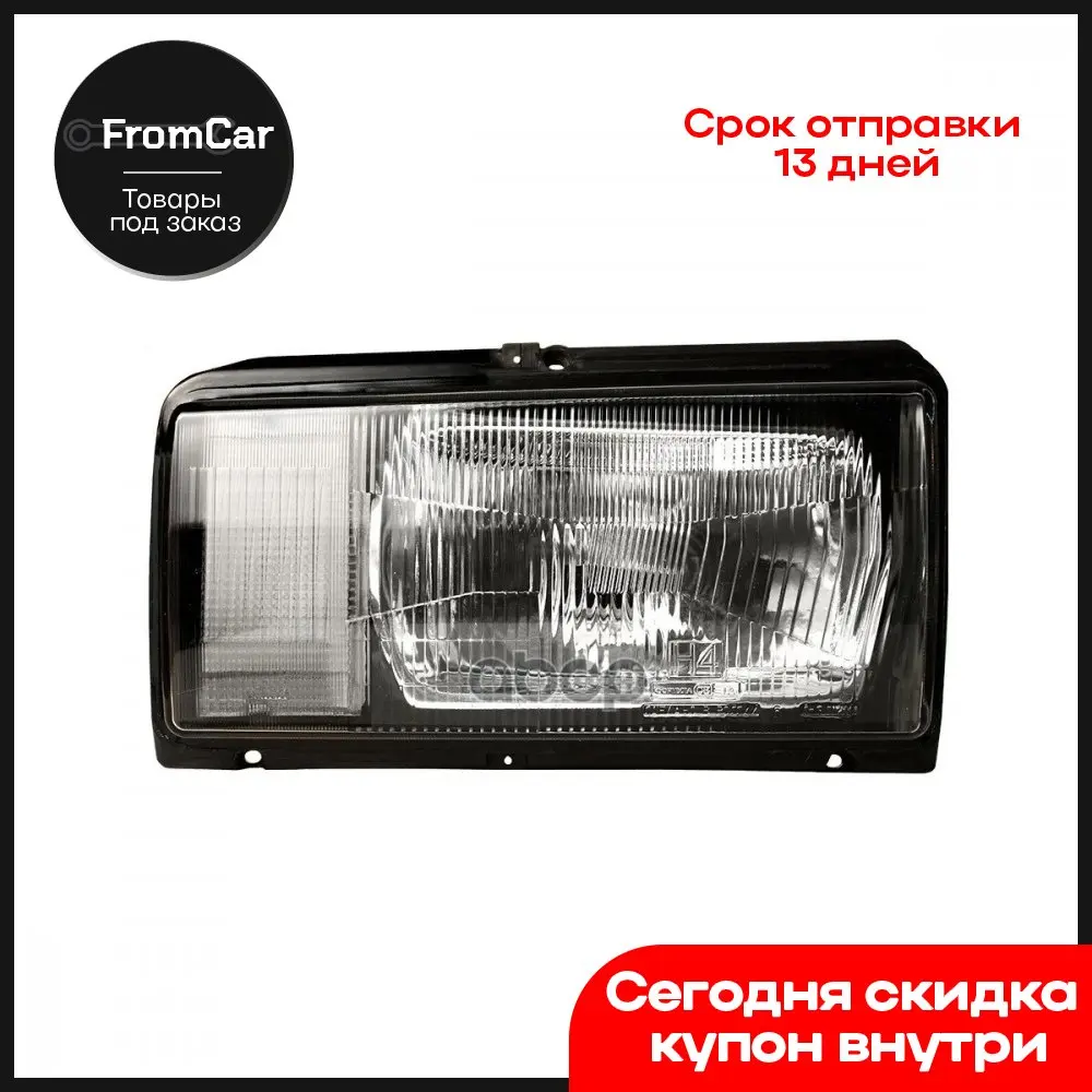 Купить Блок Фару 2105