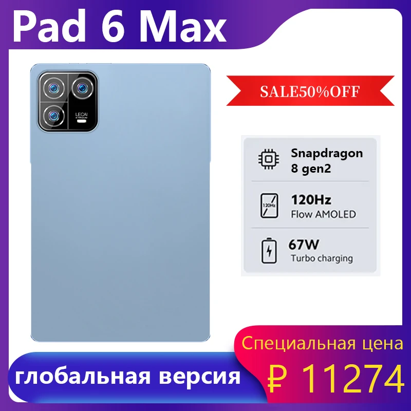 Горячая модель планшета в стиле Xiaomi Pad 6 Max 5G черная задняя крышка из магниевого