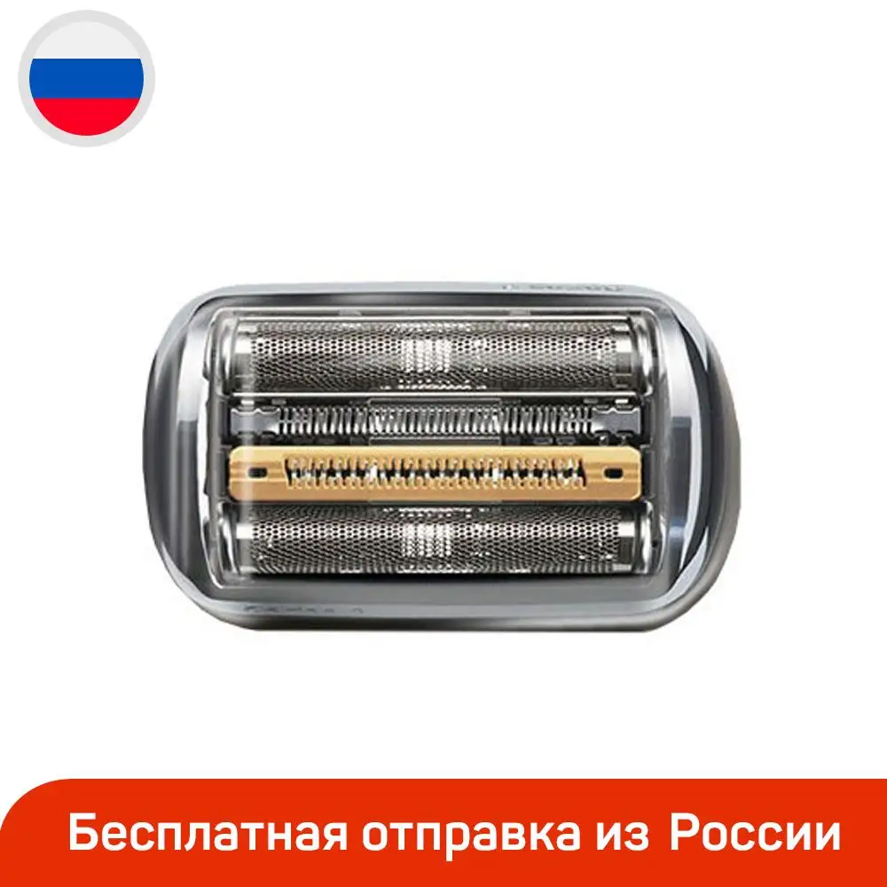 Сетка Браун 9 Купить