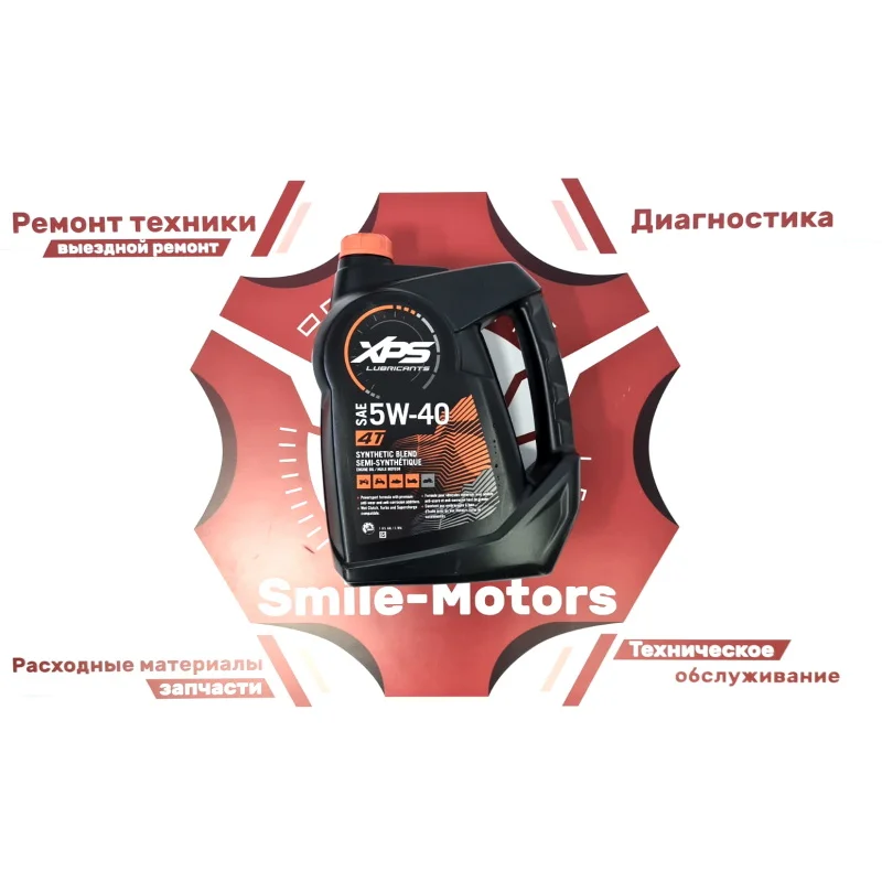 Масло Xps 2t Купить