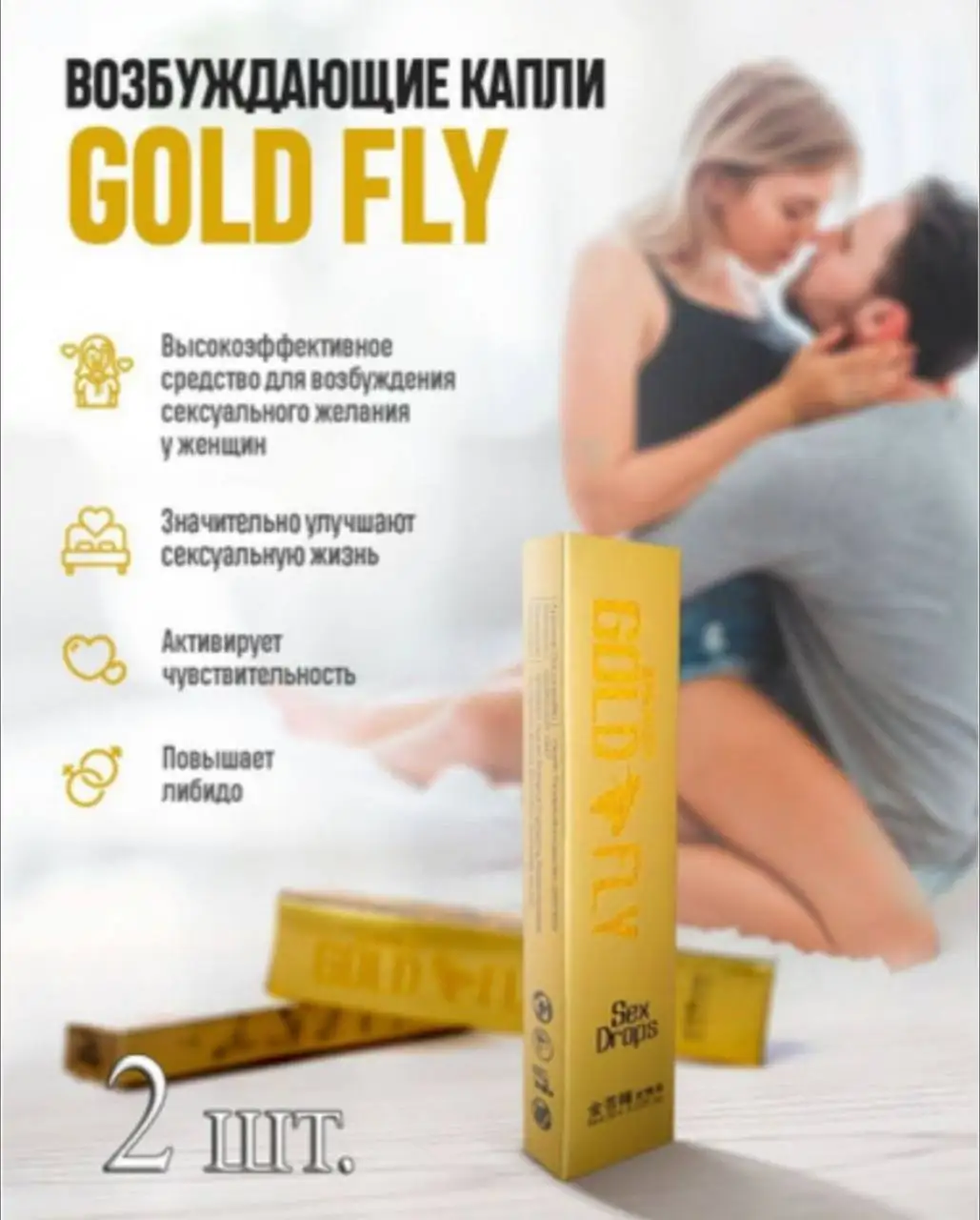 Возбудитель Для Женщин Запахи Купить