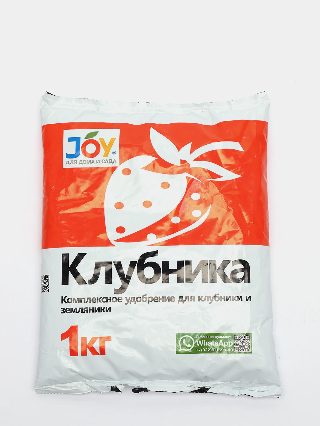 Рост Концентрат Удобрение Для Клубники Купить