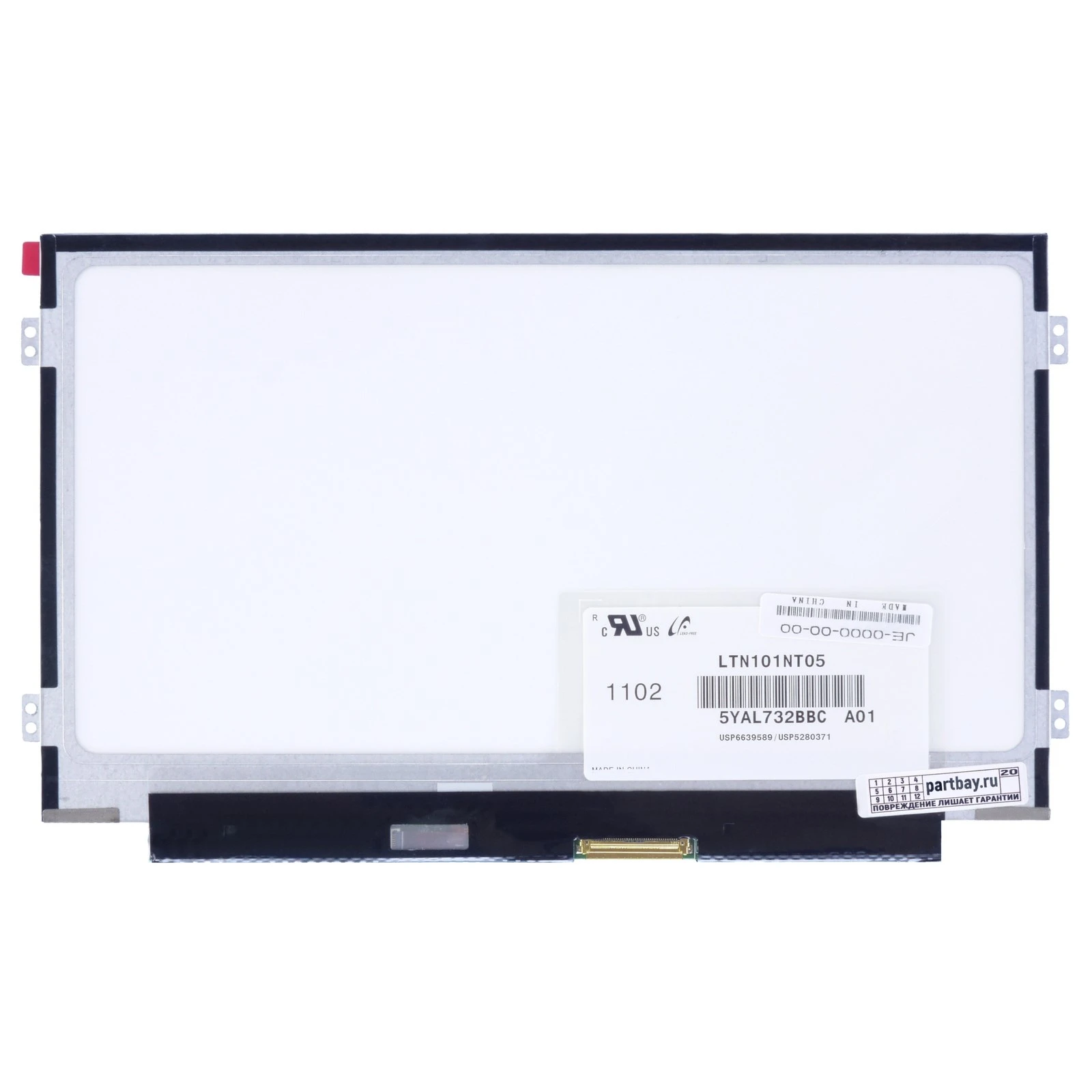 Матрица claa101nc05. Матрица для нетбука n101l6-l0b. Матрица для нетбука ltn101nt08. Матрица 10 лет. Ivo m101nwt2 datasheet.