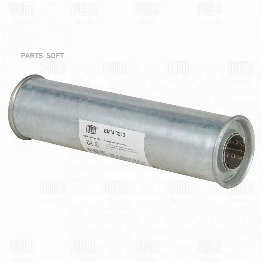 TRIALLI EMM3213 Глушитель универсальный круглый (L330 d42 D88) с перфорированным диффузором