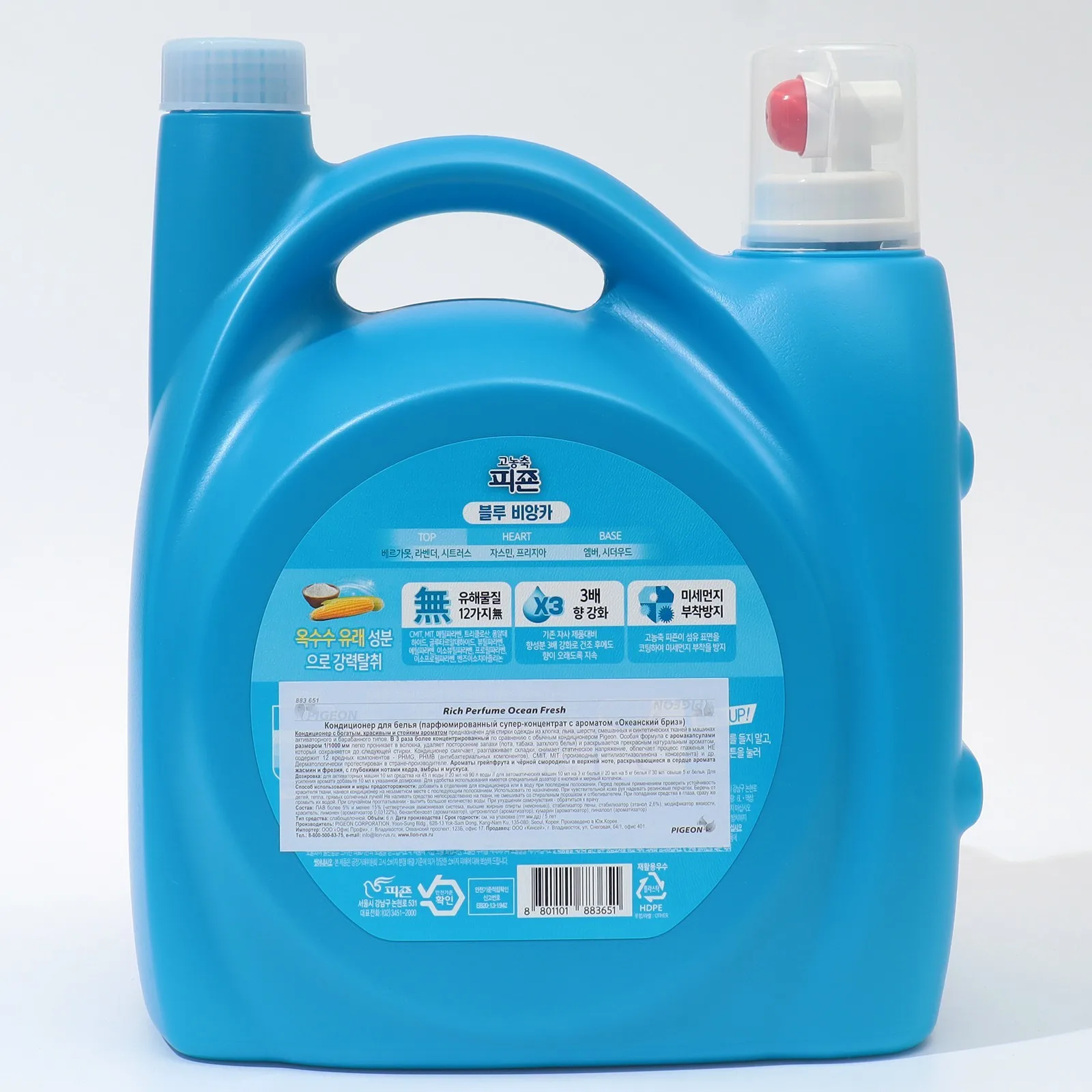 Керхер шампунь инструкция car kit 0. Огнебиозащита zelest. Концентрат 6. Грунт концентрат. Концентрированны rich perfume ocean fresh, 6 л.