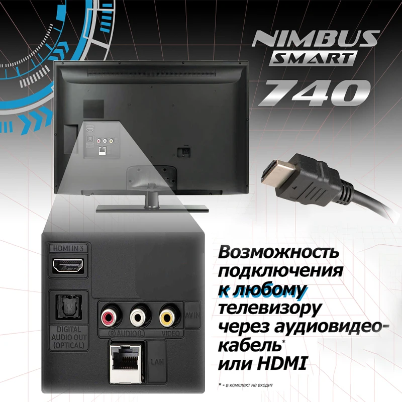 Денди сега приставка Nimbus Smart 740 игр денди hdmi игровая к тв |