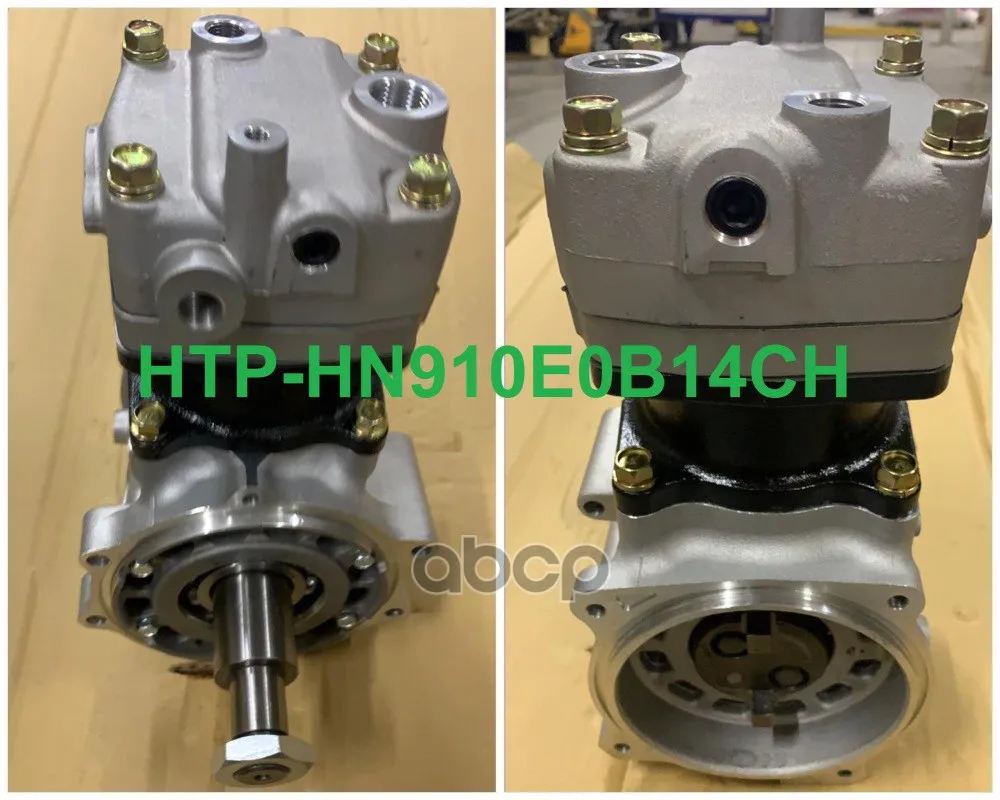 Компрессор Hino S2910e0b14 S2910e0b14 HTP арт