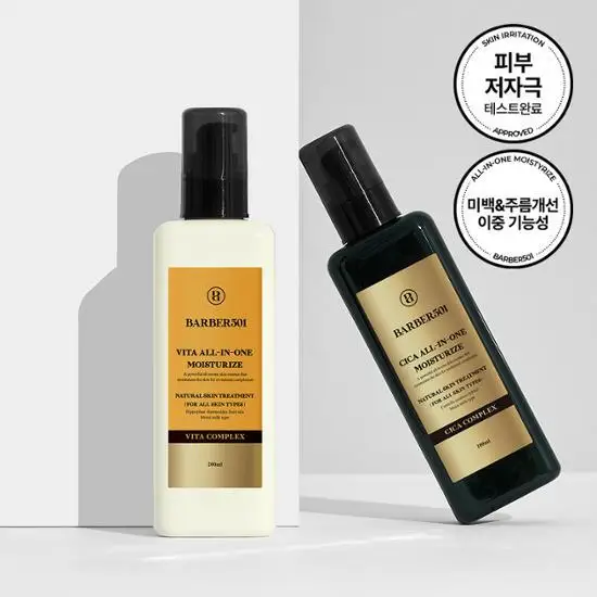 [НОВИНКА] Увлажняющий крем Barber 501 All-in-One 200 мл выберите 1 из 2 (Vita/Cica) Корейская