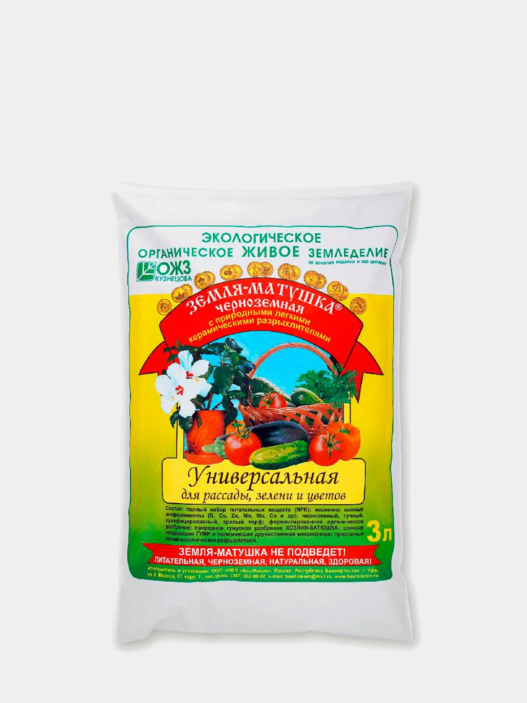 Грунт универсальный фаско 50л. Грунт универсальный 25л parterra. Грунт для рассады рейтинг лучший. Грунт peter peat линия hobby для рассады 5 л. Грунт для рассады рейтинг лучший.