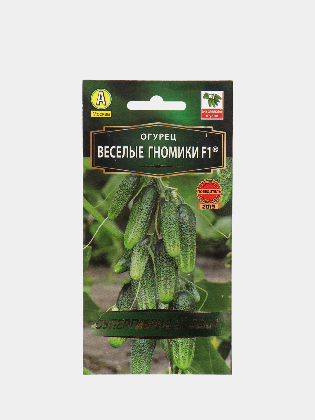 Купить Семена Веселый Гном