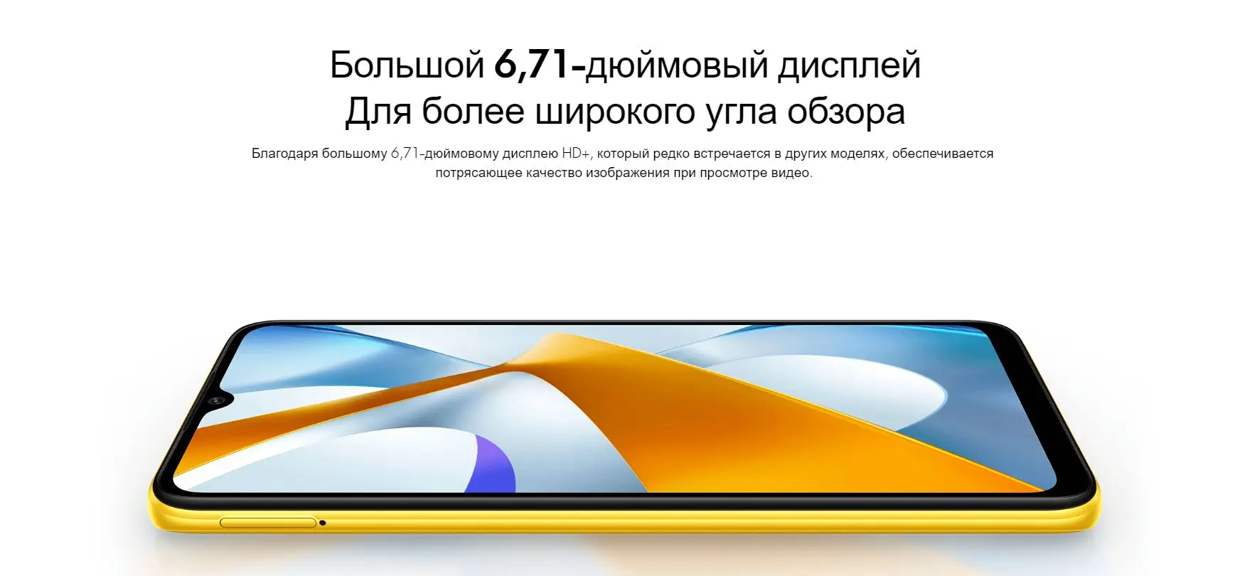 Смартфон поко 40. Смартфон xiaomi poco c40. смартфон xiaomi poco c40 4/64gb. poco c40 3/32. смартфон poco c40 3/32gb power black.