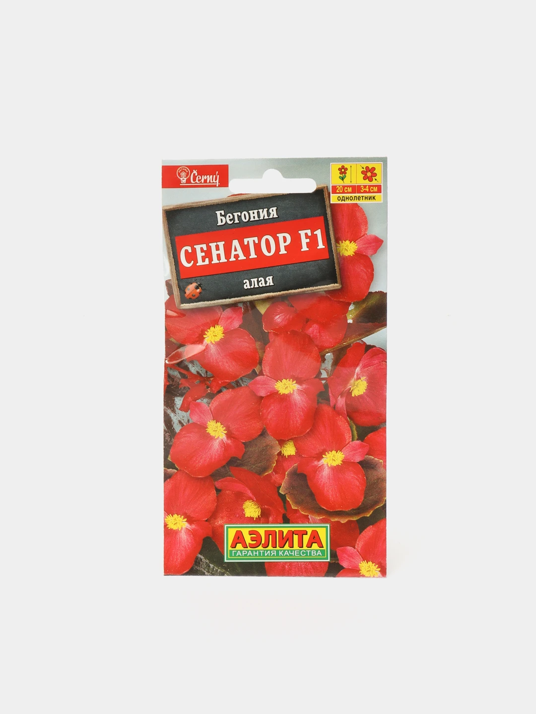 Купить Семена Алый Сахар