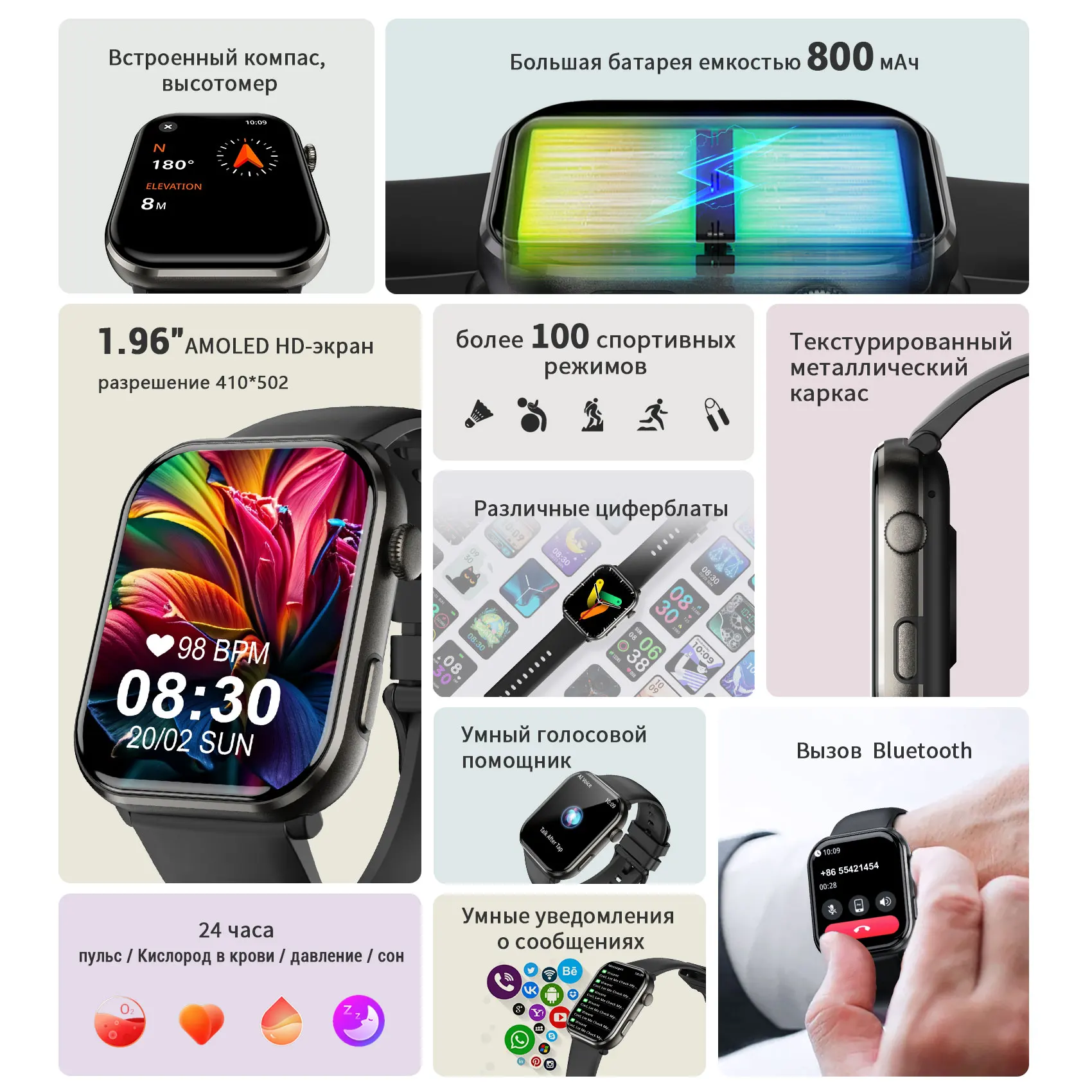 Blackview R60 1.96 AMOLED HD экран Смарт-часы, Bluetooth звонок, пульскислород в крови, фитнес-трекер для мужчин и женщин Android iOS (art.: 3920db384248e) - 3920db384248e