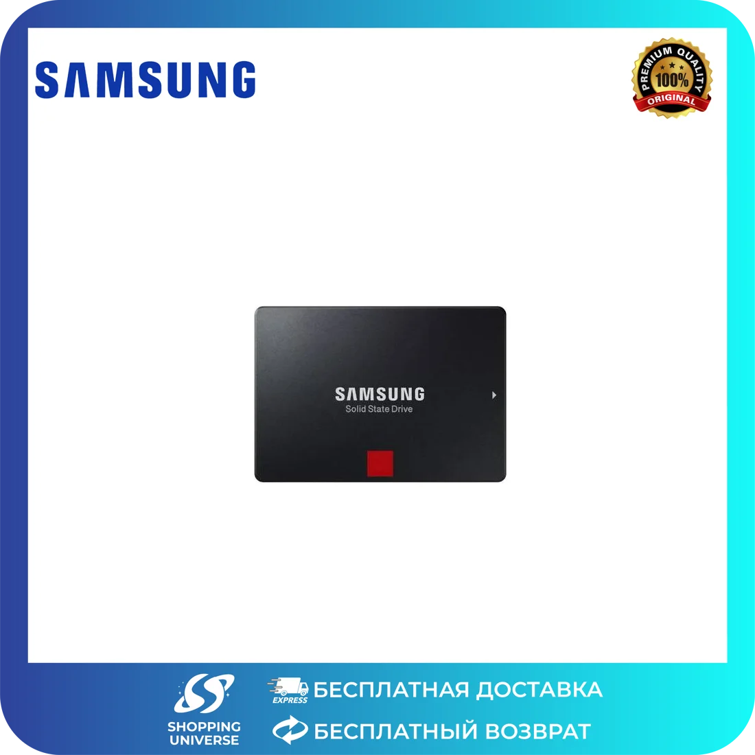 Samsung 860 Pro 1 ТБ 560 МБ-530 ГБ/с Sata3 2